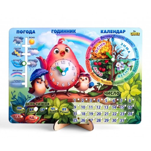 Дерев'яна розвиваюча гра "Календар Пташка" українська мова. мовою, 32*23*1см
