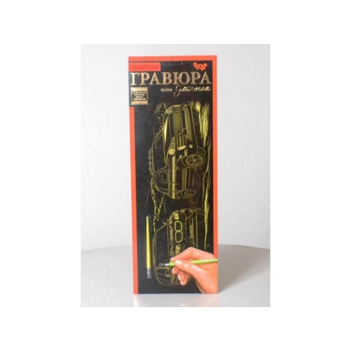 Набір для творчості "Гравюра панорама" 410*150мм с.2 (32) Danko Toys