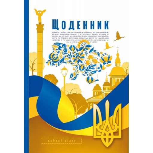 Щоденник, 55г, 7БЦ, 165х240 мм, 40 арк., Матова ламінація, Вибірковий УФ-лак диз:24024
