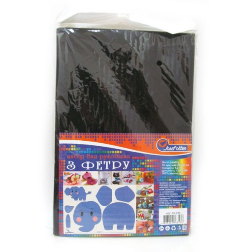 Фетр HARD 170GSM 1,2мм "Черный" 10PC/OPP A4, 1шт/этик.