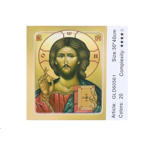Алмазная мозаика по номерам 30*40 "Икона Иисуса" карт уп. (холст на раме)