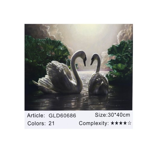 Алмазная мозаика по номерам 30*40 "Лебеди" карт уп. (холст на раме)
