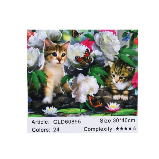 Алмазна мозаїка за номерами 30*40 "Кошенята" карт уп. (полотно на рамі)