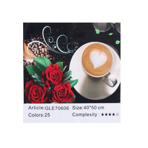 Алмазна мозаїка за номерами 40*50 "Кава з трояндами" карт уп. (полотно на рамі)