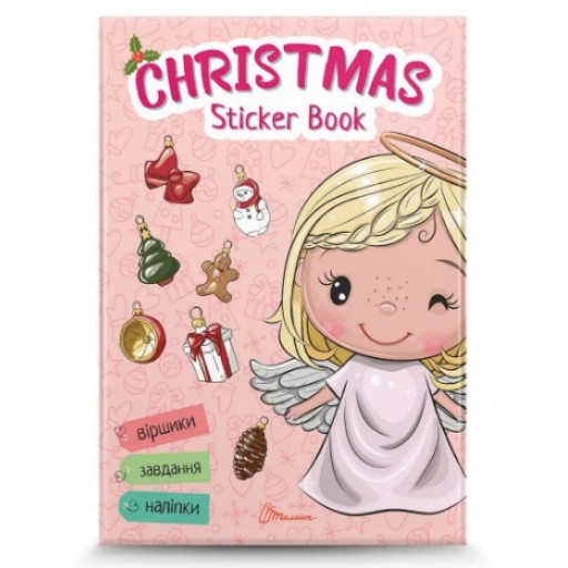 Веселі забавки для дошкільнят : Christmas sticker book. Віршики до свят (Українська )