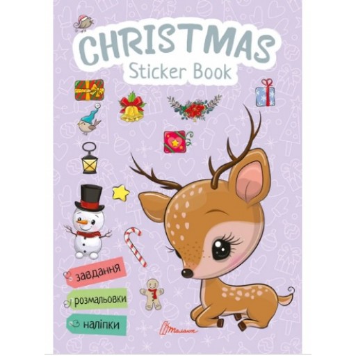 Веселі забавки для дошкільнят : Christmas sticker book. Зимові розваги (Українська )