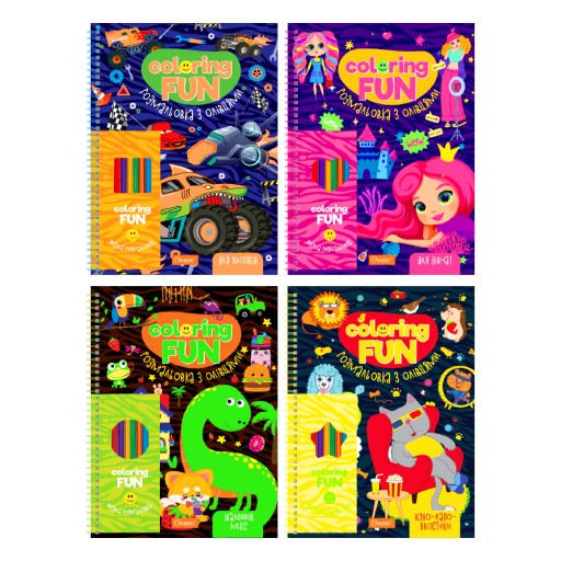 Набір для творчості серія "COLORING FUN" розмальовка з олівцями на пружині МІКС