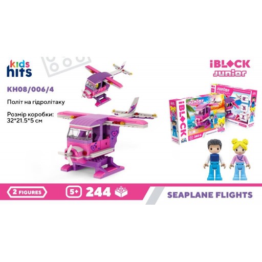 Конструктор Kids hits IBLOCK JUNIOR Політ на гідролітаку, 244дет.,2 фиг, у кор. 32*21,5*5см /24-2/