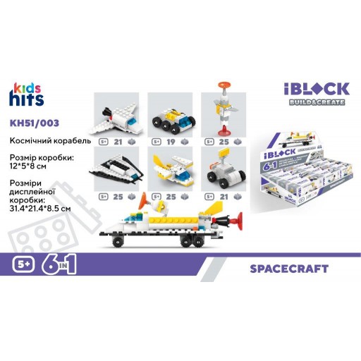 Конструктор Kids hits IBLOCK JUNIOR 6видів,19-25дет, КОСМОС,.,р-р кор. 12*5*8см /72/в кор. 31,4*21,4*8,5см