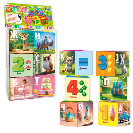 Кубики "4FUN Game Club", 6 штук, м'які, водонепроникна тканина, літери, цифри, арифметичні знаки, в п/е /36-2/