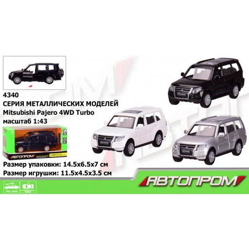 Іграшка машина метал "АВТОПРОМ", 1: 43 Mitsubishi Pajero 4WD Tubro, 3 кольори, відкр.двері, у кор. 14,5*6,5*7см /96-2/