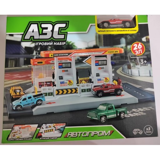 Ігровий набір АВТОПРОМ АЗС, кор. 30*25,5*6см /48-2/