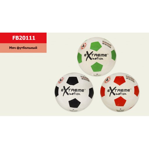 М'яч футбольний Extreme motion, №5, гумовий, 380 грам, MIX 3 кольори, доп.: сітка+голка /50/