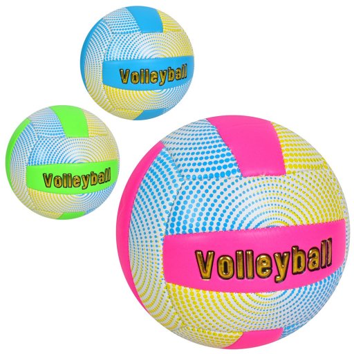 М'яч волейбольний офіційний розмір, ПВХ, 260-280г, 3кольори, в п/е /30/
