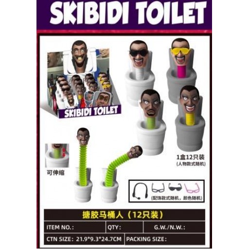 Игрушка прикол "SKIBIDI"/576/