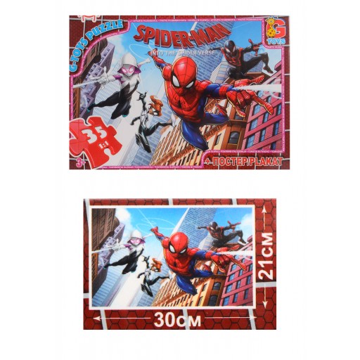 Пазли ТМ "G-Toys" із серії "Людина-павук", 35 ел.