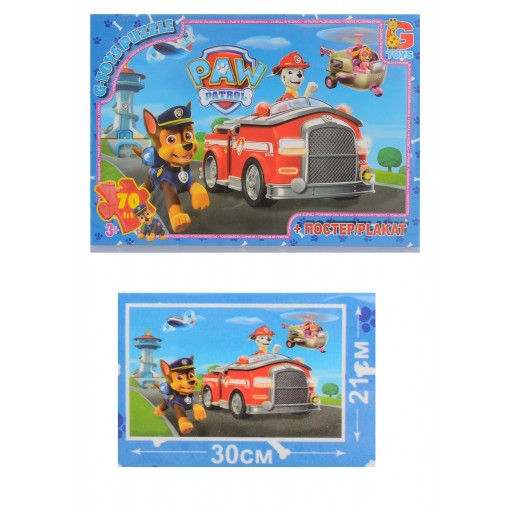 Пазли ТМ "G-Toys" із серії "Paw Patrol" (Цуценячий патруль), 70 ел.