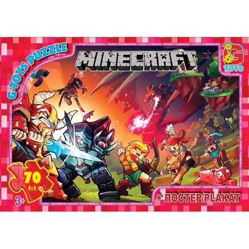 Пазли ТМ "G-Toys" із серії "Minecraft" (Майнкрафт), 70 елементів