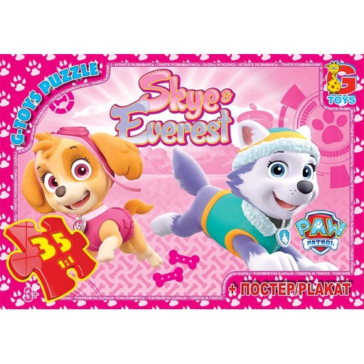 Пазли ТМ "G-Toys" із серії "Paw Patrol" (Цуценячий патруль), 35 ел.