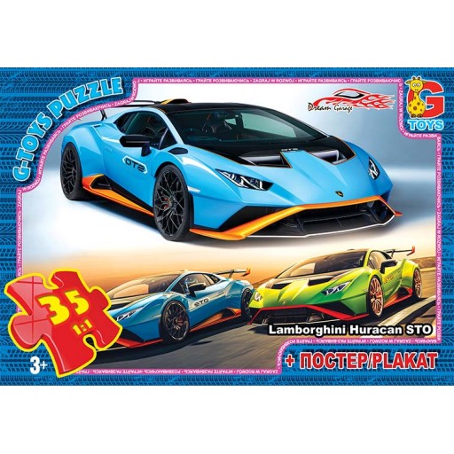 Пазли ТМ "G-Toys" із серії "Dream Garage" (Гараж Мрії), 35 ел.