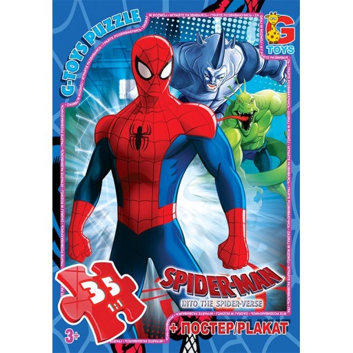 Пазли ТМ "G-Toys" із серії "Людина-павук", 35 ел.