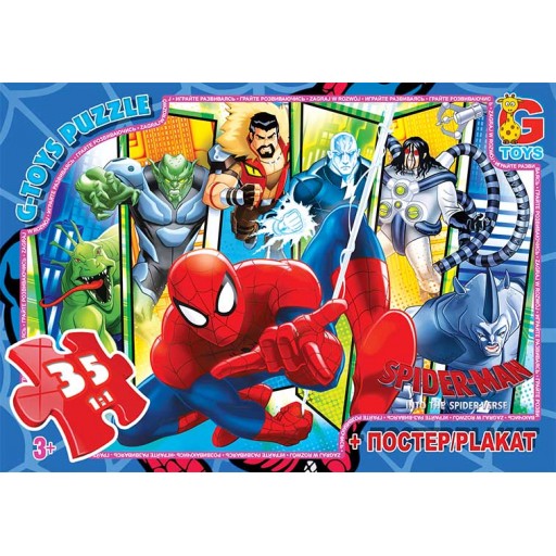 Пазли ТМ "G-Toys" із серії "Людина-павук", 35 ел.