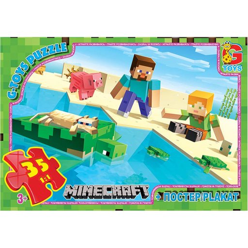 Пазли ТМ "G-Toys" із серії "Minecraft" (Майнкрафт), 35 ел.