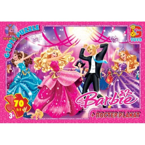 Пазли ТМ "G-Toys" із серії "Barbie", 70 ел.