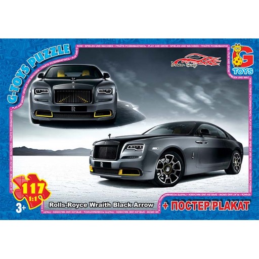 Пазли ТМ "G-Toys" із серії "Dream Garage" (Гараж Мрії), 117 ел.