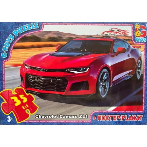 Пазли ТМ "G-Toys" із серії "Dream Garage" (Гараж Мрії), 35 ел.