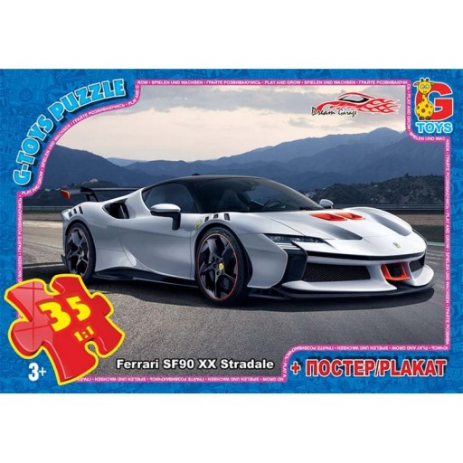 Пазли ТМ "G-Toys" із серії "Dream Garage" (Гараж Мрії), 35 ел.