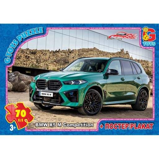 Пазли ТМ "G-Toys" із серії "Dream Garage" (Гараж Мрії), 70 ел.