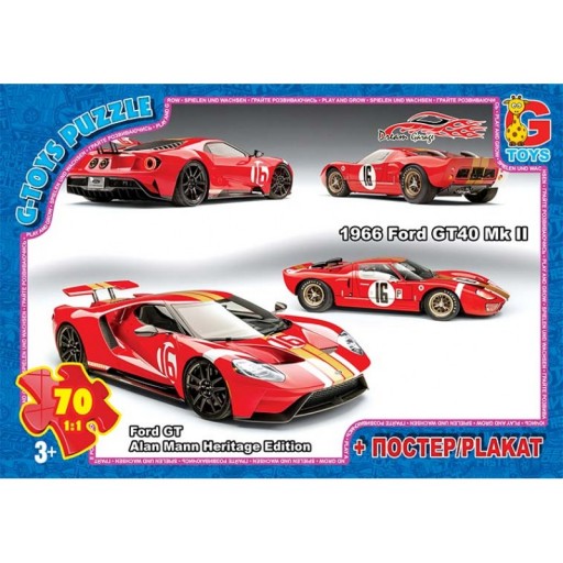 Пазли ТМ "G-Toys" із серії "Dream Garage" (Гараж Мрії), 70 ел.