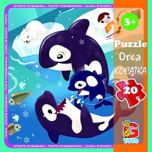 Пазли ТМ "G-Toys" із серії "В океані", 20 ел.