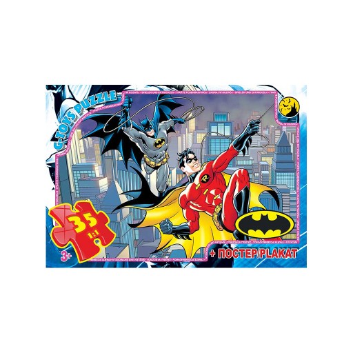 Пазли ТМ "G-Toys" із серії "Бетмен", 35 ел.