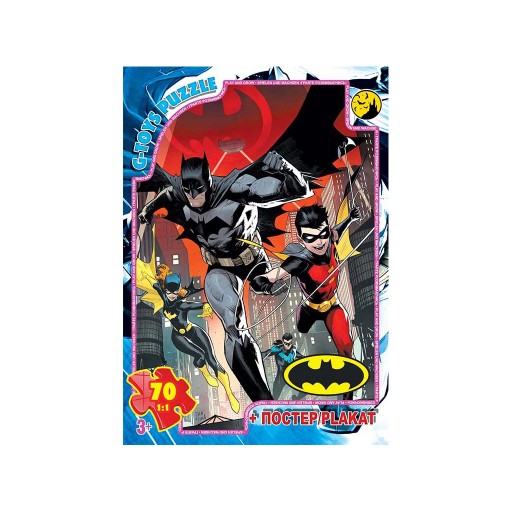 Пазли ТМ "G-Toys" із серії "Бетмен", 70 ел.