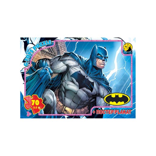 Пазли ТМ "G-Toys" із серії "Бетмен", 70 ел.