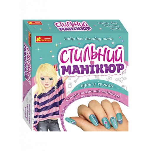 Стильний манікюр (бірюзовий) 12100495У (ред)(195)