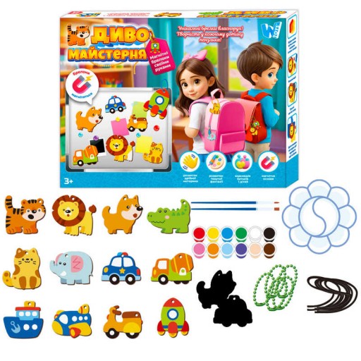 Магнітні брелки "Диво майстерня" "WToys", 22*4*17 см, в кор. /60/
