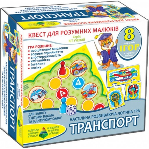 Гра-квест "Транспорт".ігрове поле, набір тематичних головоломок, 2 фішки, кубик /12/ ТМ Энергия+