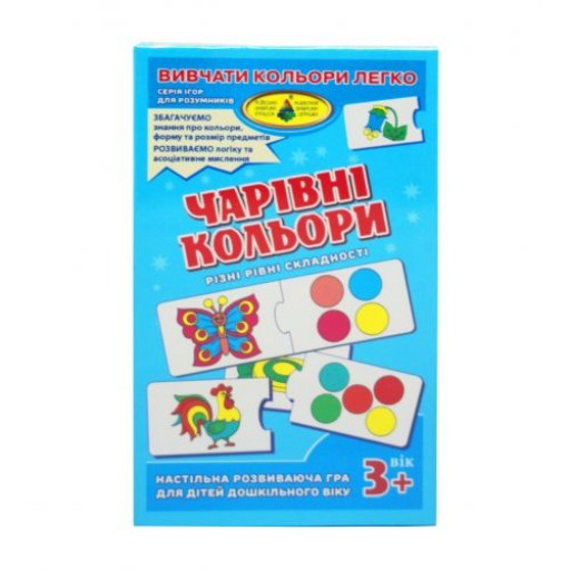 Гра "Чарівні кольори. Вивчати кольори легко".Картки 72 шт /6/ ТМ Энергия+
