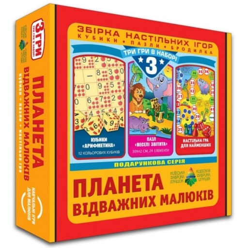 Настільна гра 3 в 1 "Планета відважних малюків" ТМ Энергия+