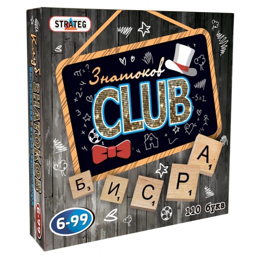 Игра "Знатоки CLUB",рус в кор-ке 28*28*5,5 см Стратег /10/