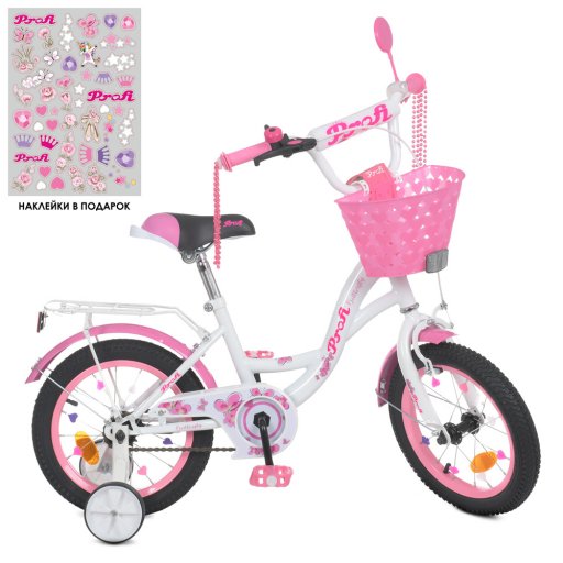 Велосипед дитячий PROF1 14д. Y1425-1 (1шт) Butterfly, SKD75, дзвінок,ліхтар, дод.кол., біло-рожевий